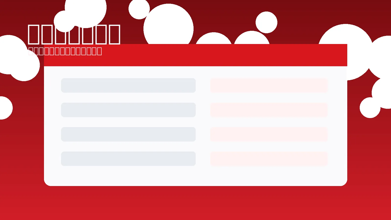 B体育移动端赛事界面展示
